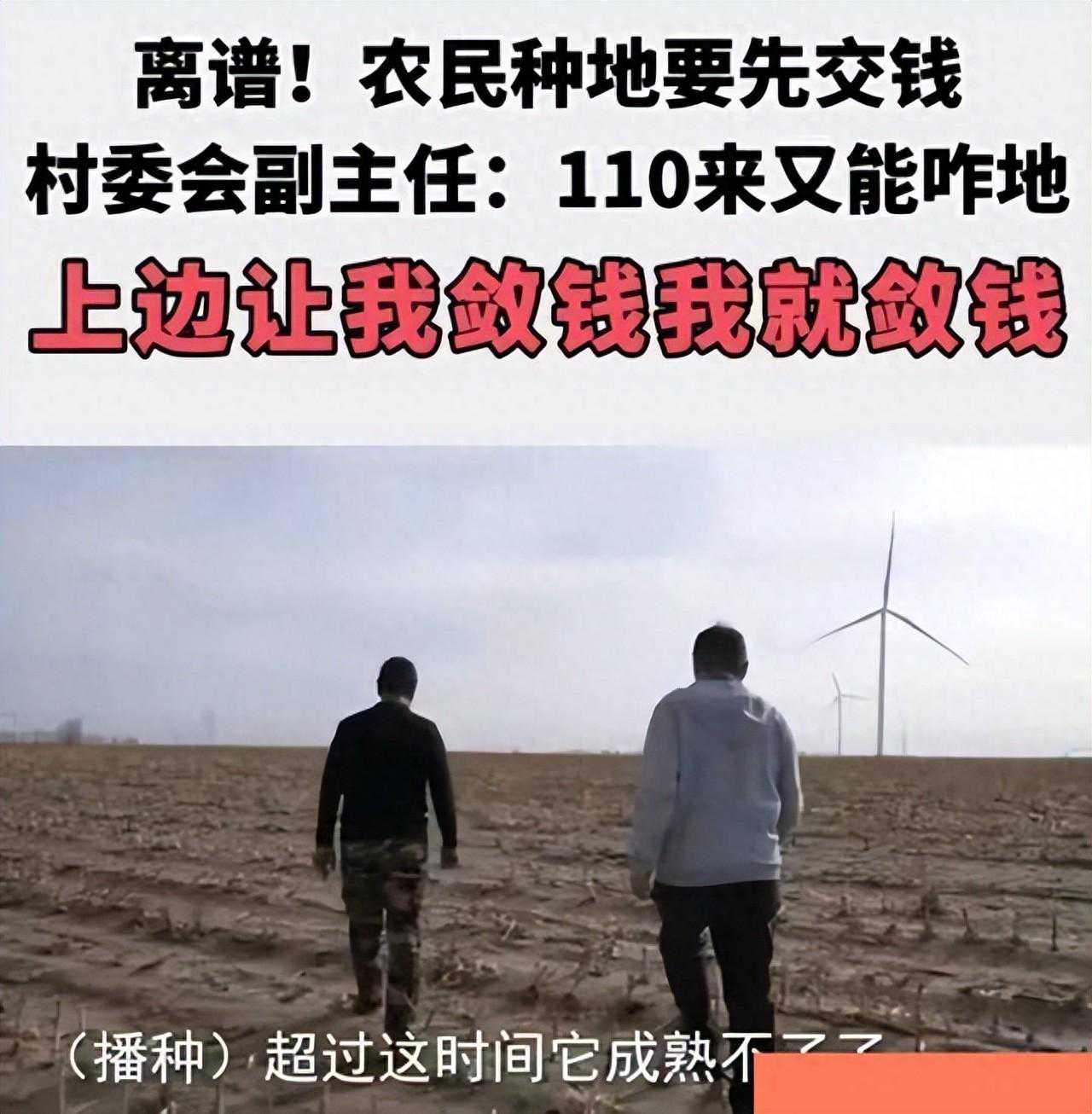 政界黑马纪云浩：村支书亲述其仕途传奇，揭开青云直上的秘密