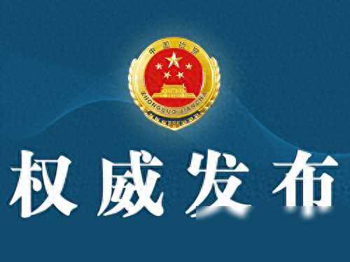 青海检察机关依法对许国成涉嫌受贿案提起公诉