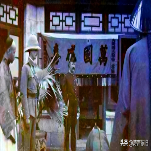 30张老照片，窥见当时底层百姓日常点滴！