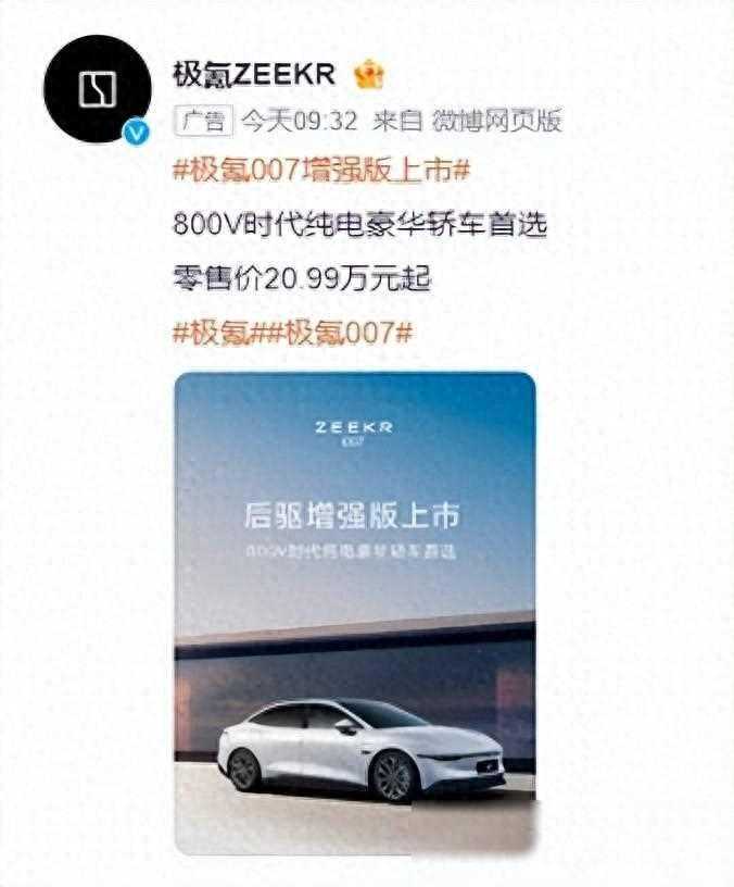 资讯【多家车企降价/红米暂无汽车计划/贾跃亭公开质疑小米汽车