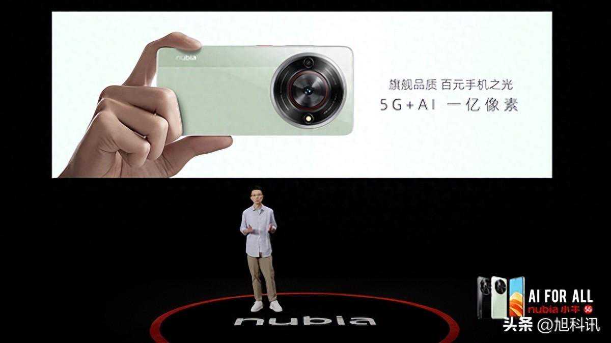 百元手机之光！799元nubia小牛发布：5G、一亿像素