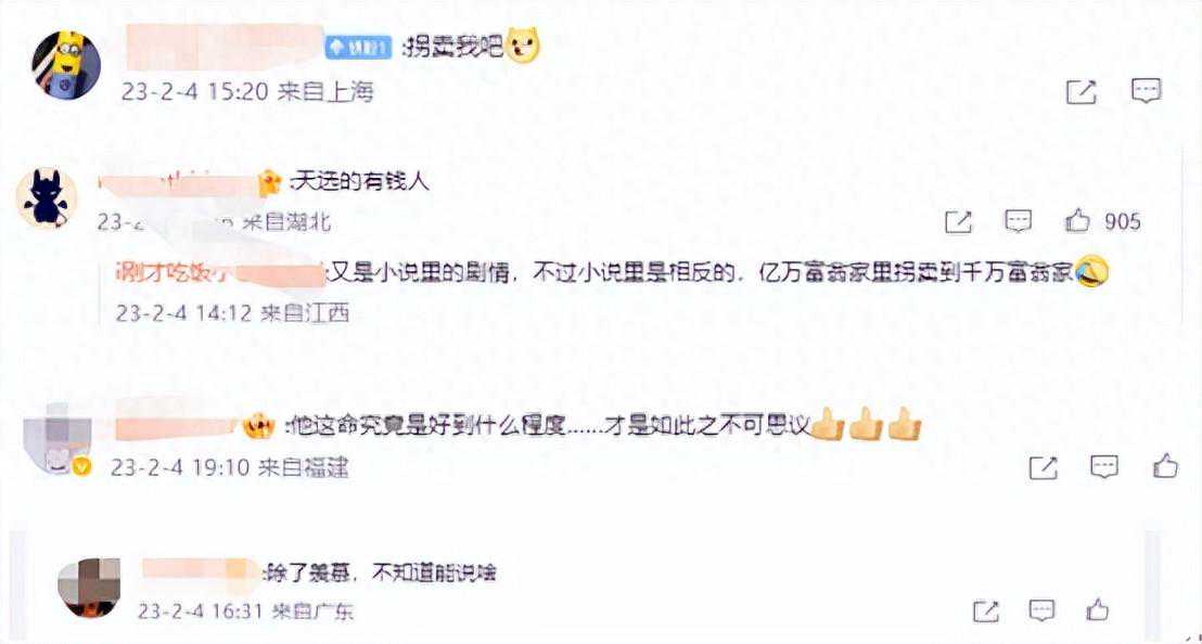 ​2岁被拐到亿万富豪家庭，找到时戴10万名表，他的反应让人意外