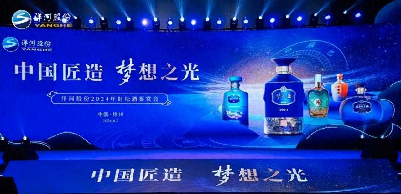 越封藏越绵柔，洋河封坛酒鉴赏会持续火爆！