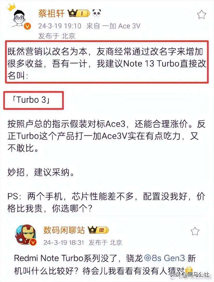 1999元？小米新机，还是太贵！