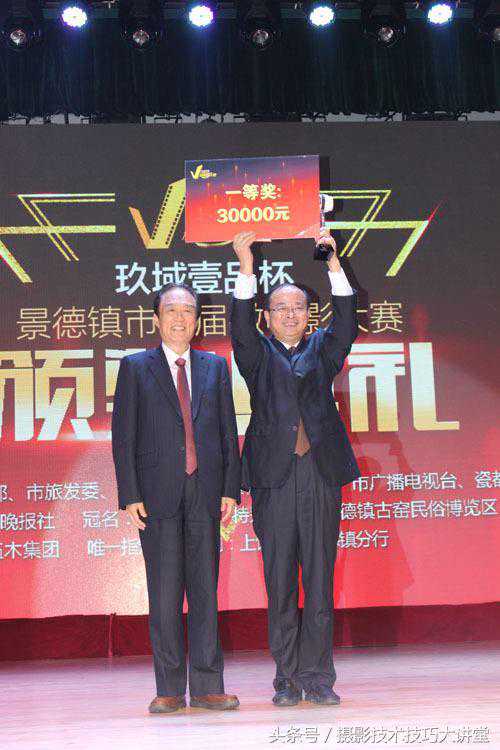 摄影技术课：会议会场照该如何拍摄？技巧和注意点分享