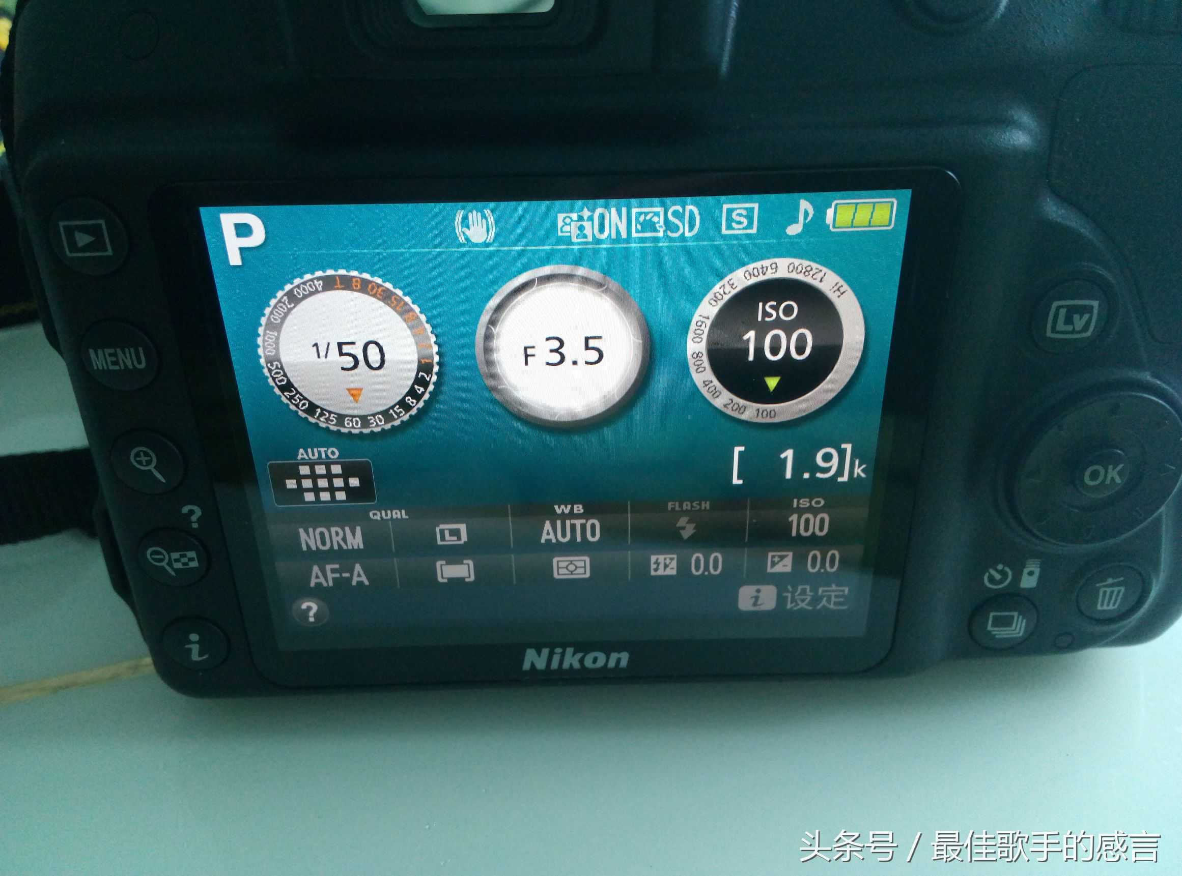 单反入门神器尼康D3300使用体验
