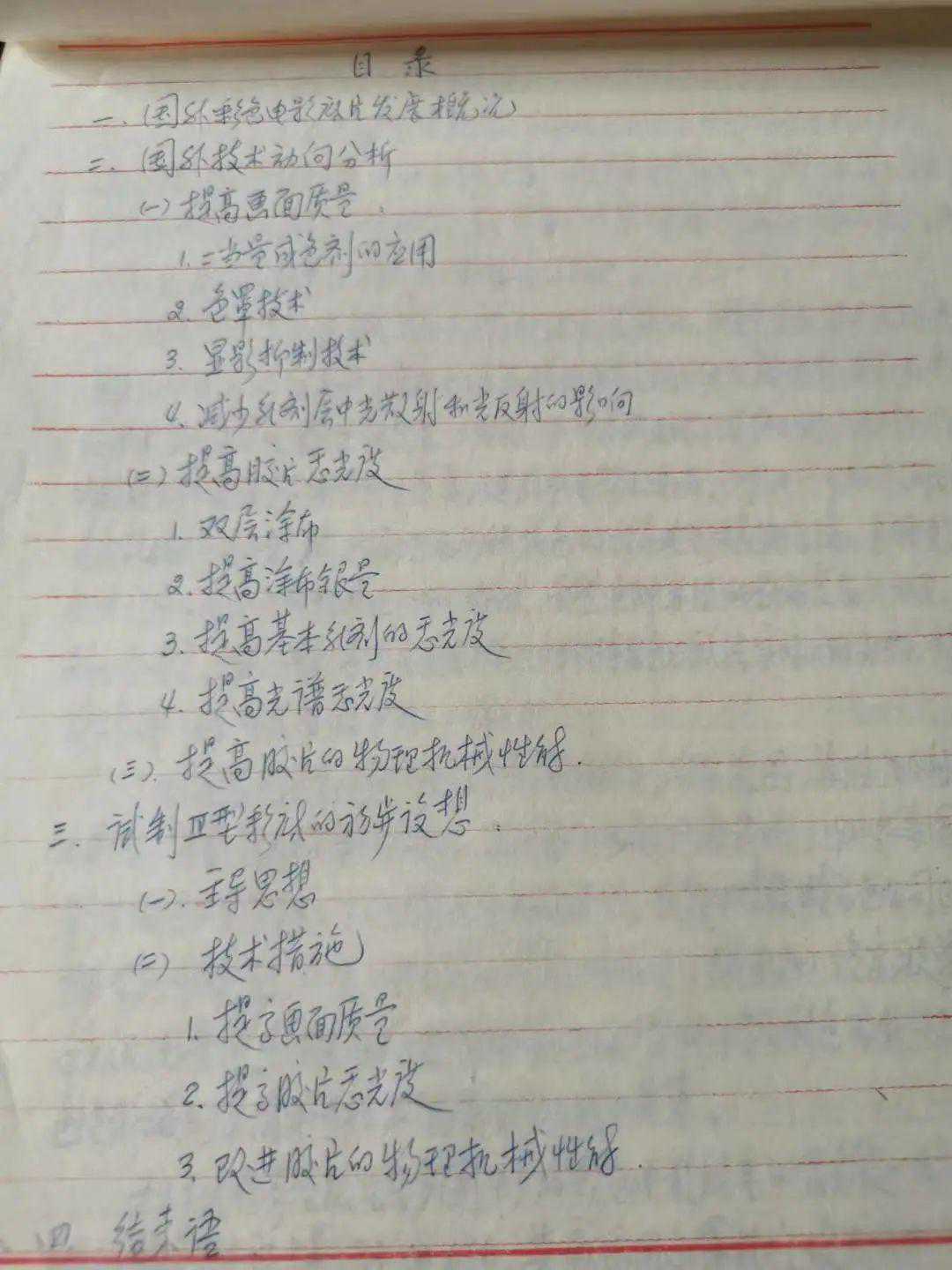彩色讣告照片刷屏！背后故事与你我有关
