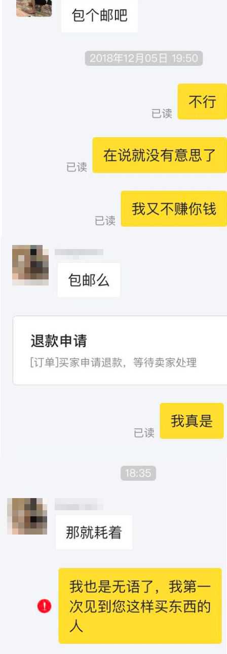 买二手镜头的这些坑你知道吗？当心这样的人渣