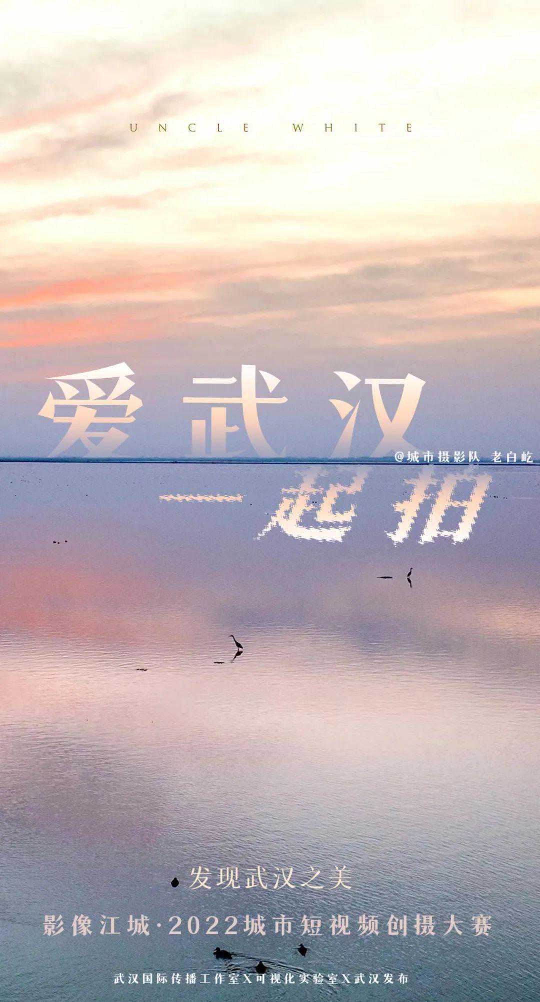 最出片儿的武汉摄影地，你去过几个？