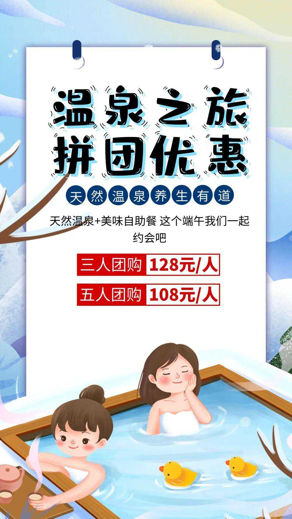 最新！知名团购圈爆雷！厦门法院判了