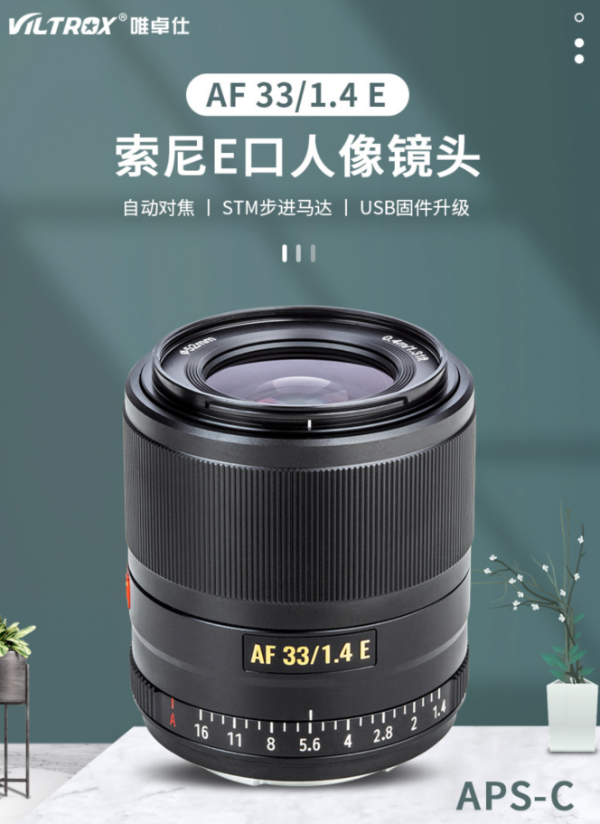 为什么2021年索尼A6000还有人买？