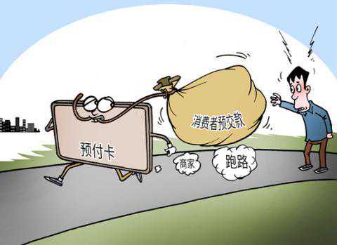 北京一婚纱店老板“跑路” 坑苦数百年轻人