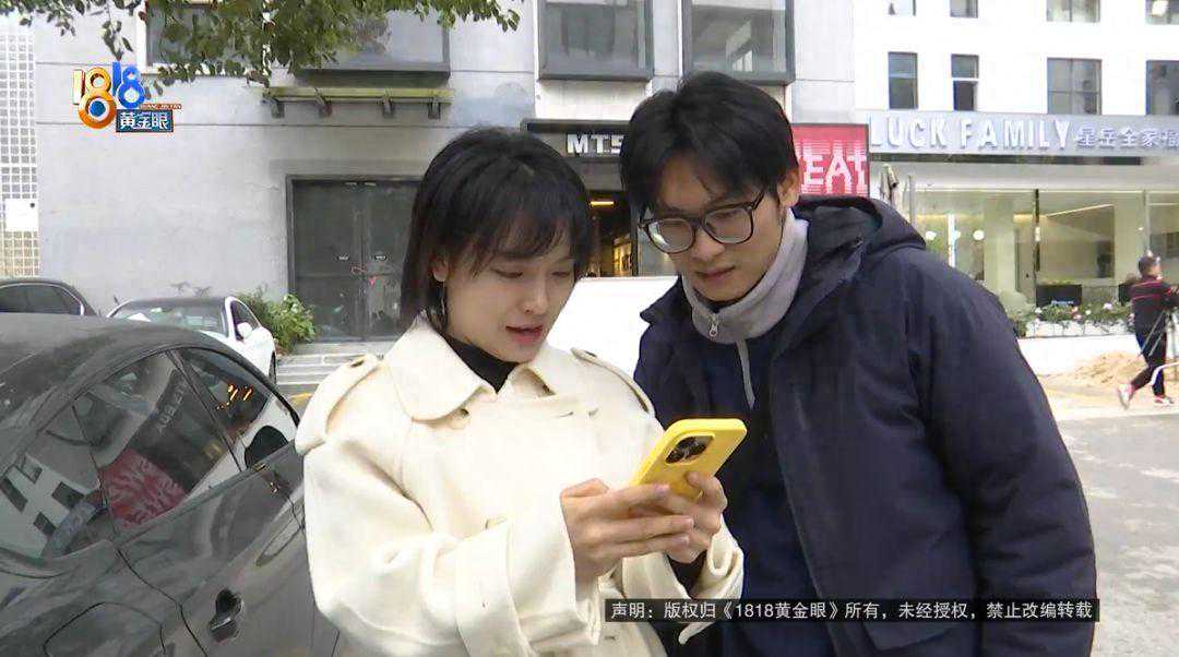 团购拍照套餐没用完，接手商家说，那个老板太过分了