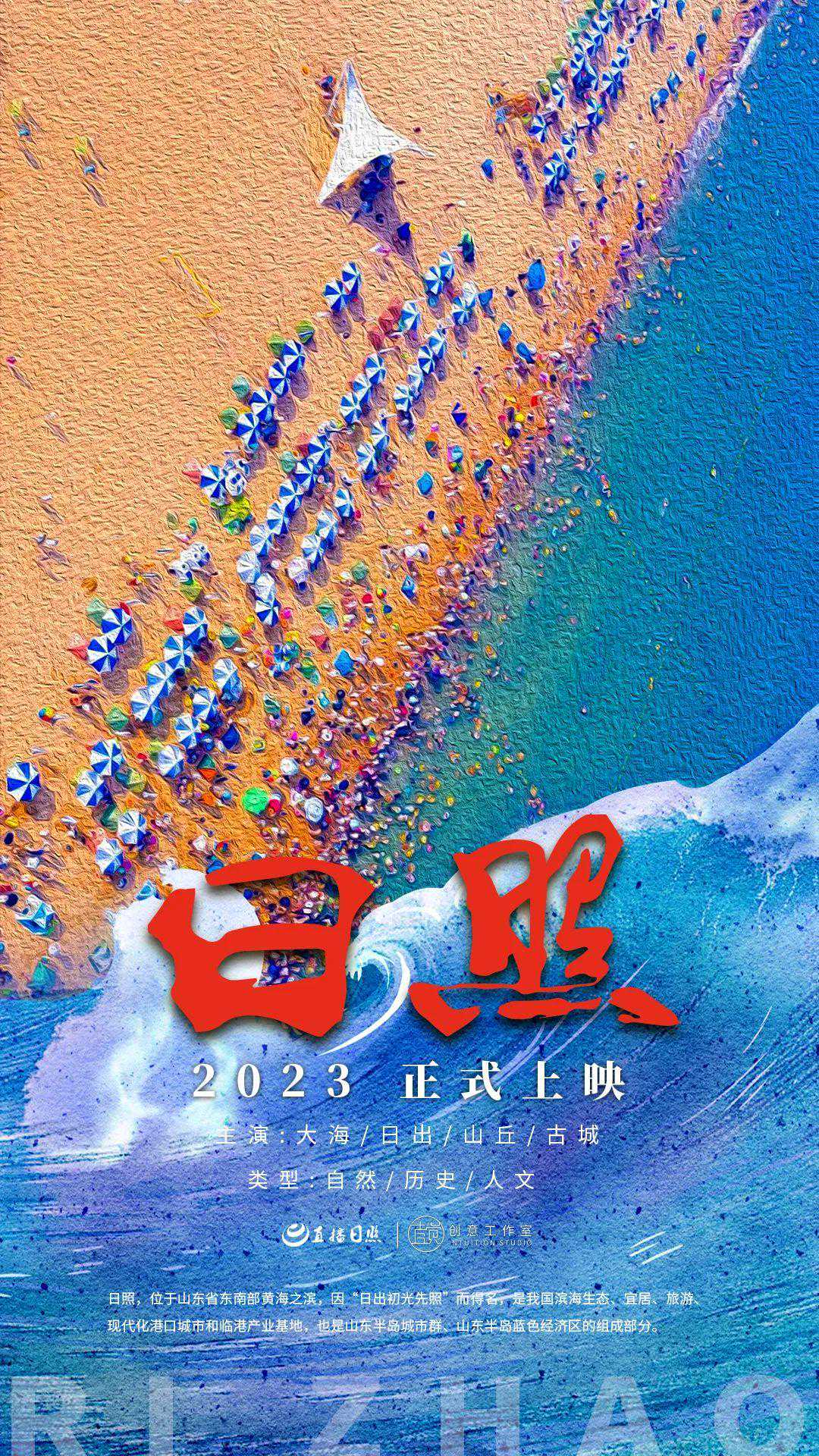 “天然摄影棚”！风光无限！