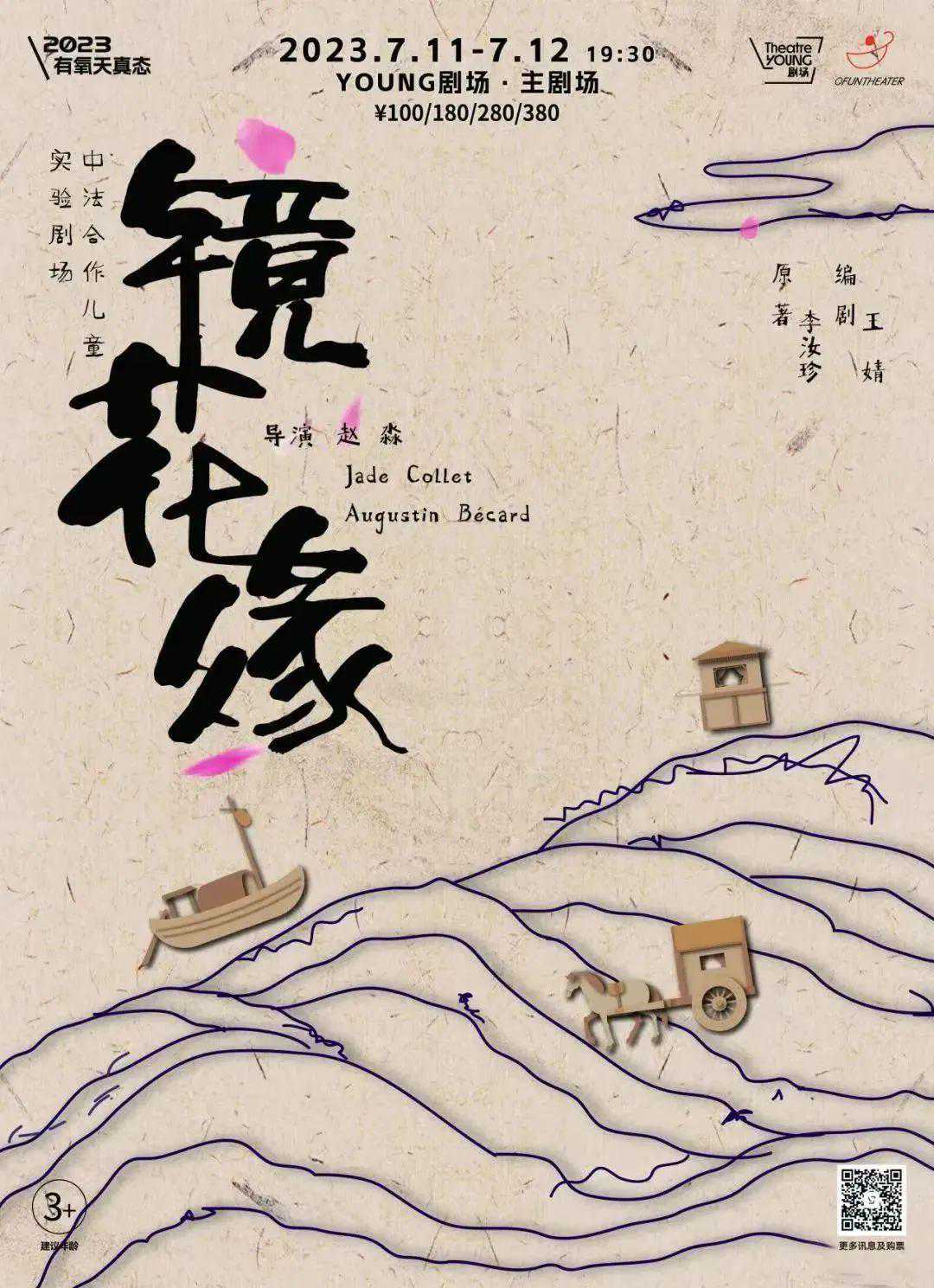 夏季三伏天即将到来，中国国际动漫游戏博览会开幕……本周提示来了！
