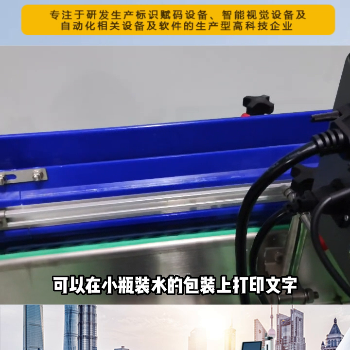 饮用水行业激光打码 #二氧化碳激光打码机厂家