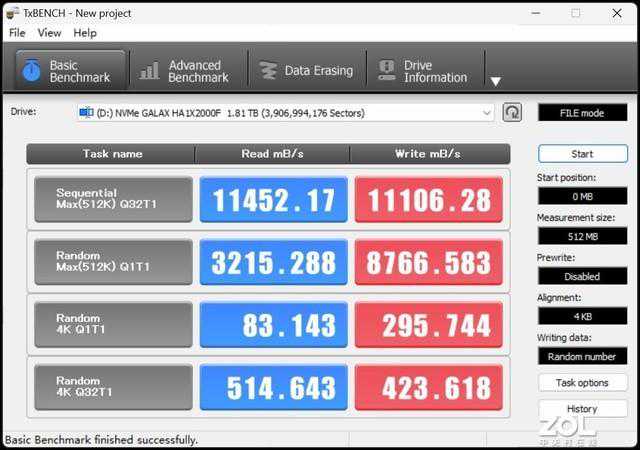 影驰HOF EX 50S固态硬盘评测 PCIe5.0再提速