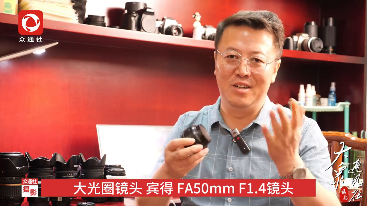 宾得最好的标准镜头之一宾得FA50mmF1.4 众通社