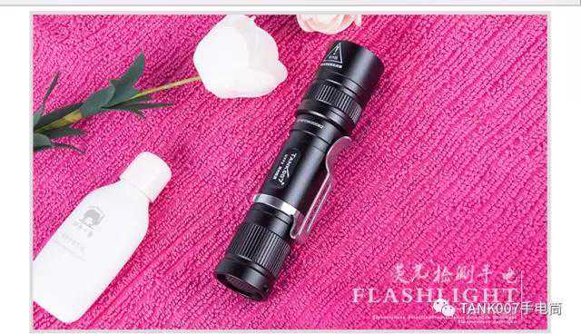 新品紫外线调焦手电女神专属——TANK007 UVF2
