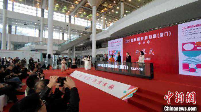 2023国际摄影旅拍展厦门启幕 海内外170家品牌助阵