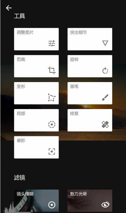 大师级的摄影师都在使用的后期软件，你确定不要试一试？
