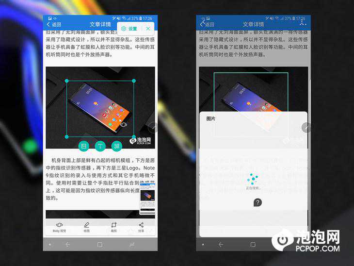 共15项功能三星GalaxyNote9SPen全体验