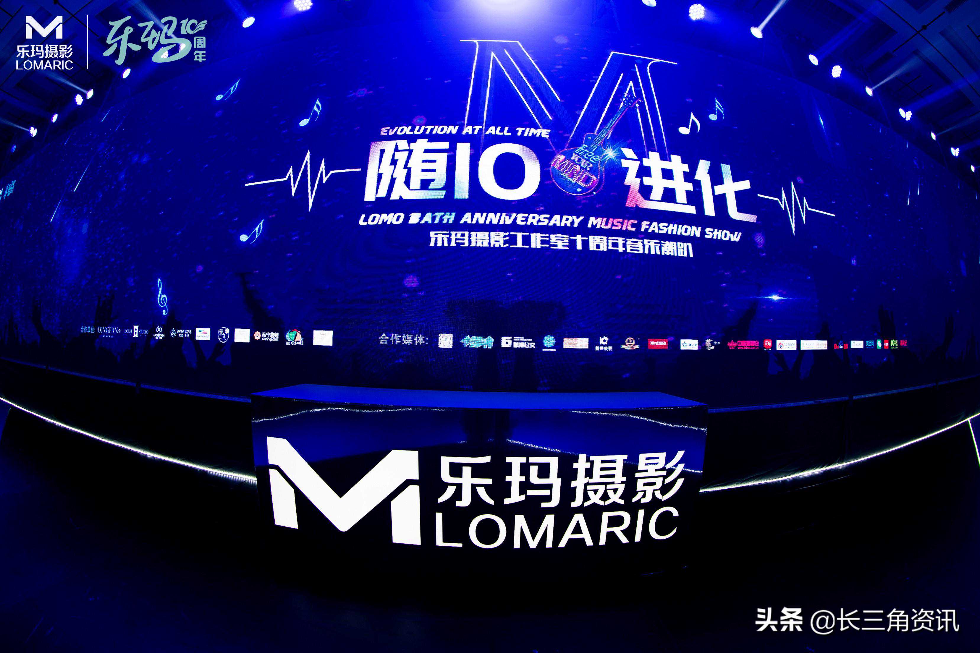乐玛10周年生日派对暨BRIDAL FALL 2020中国区新品发布会完美落幕