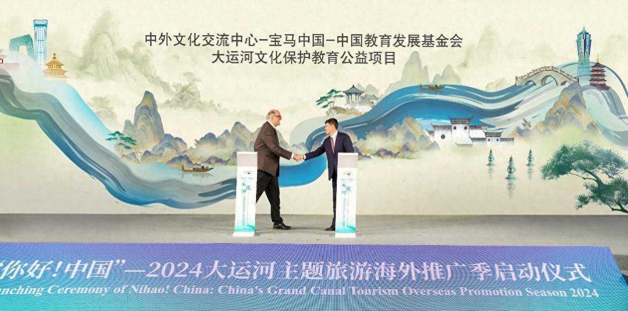 推动非遗保护 宝马启动大运河文化保护项目