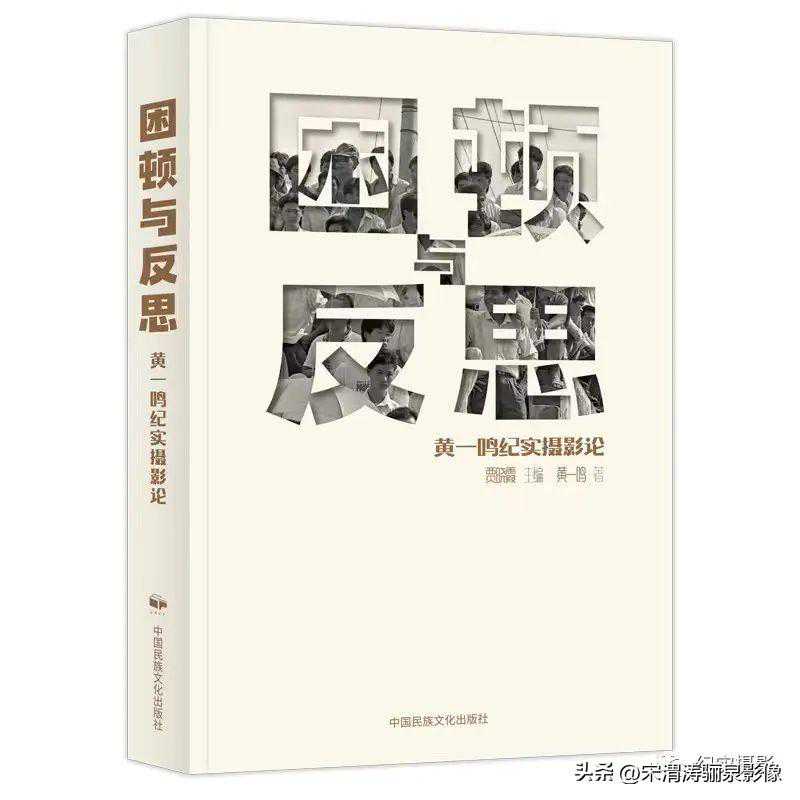 纪实摄影：王成湖：登相营古驿站